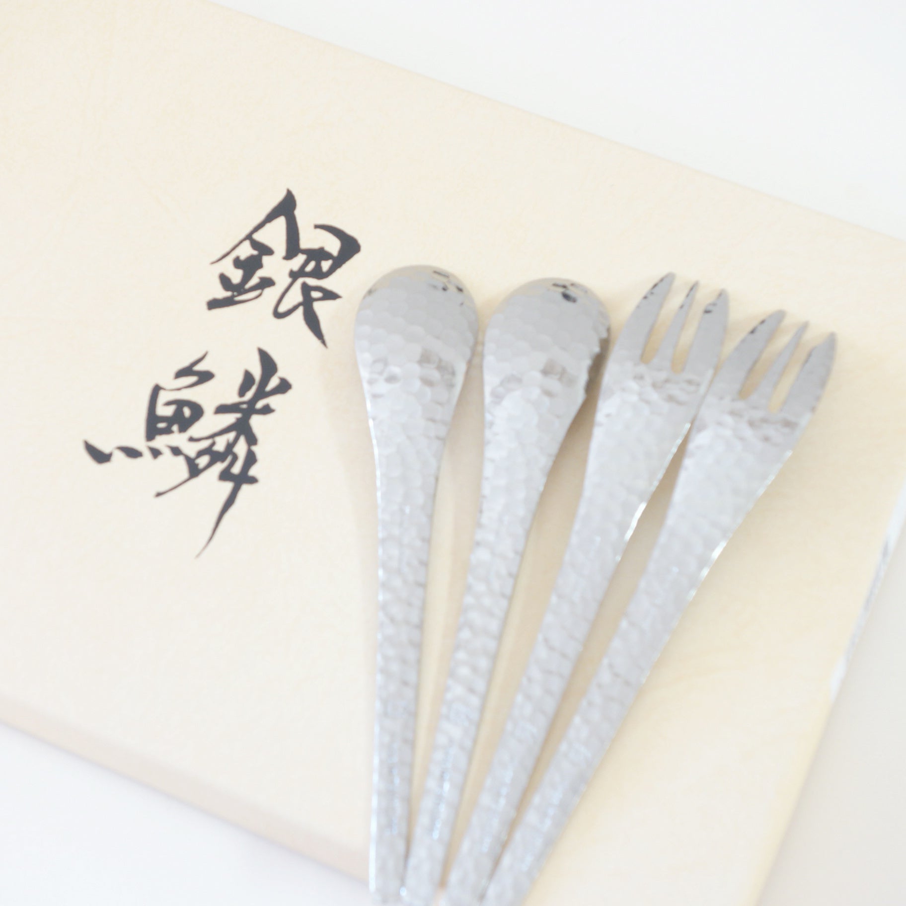 Thyme Tea Cutlery Set