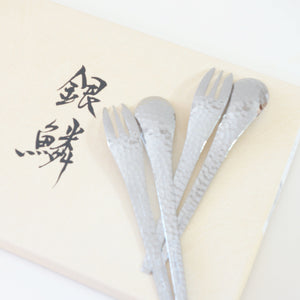 Thyme Tea Cutlery Set