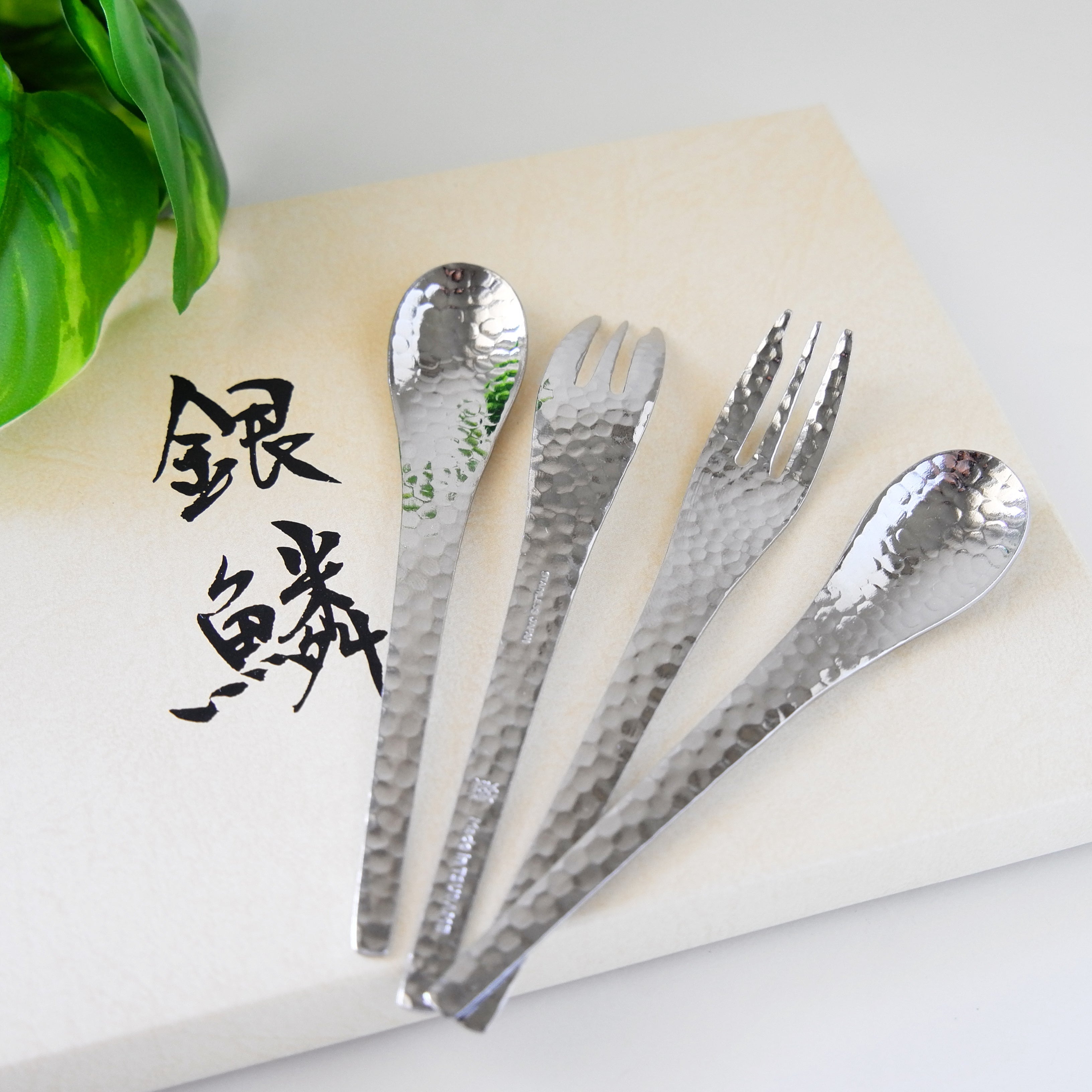 Thyme Tea Cutlery Set