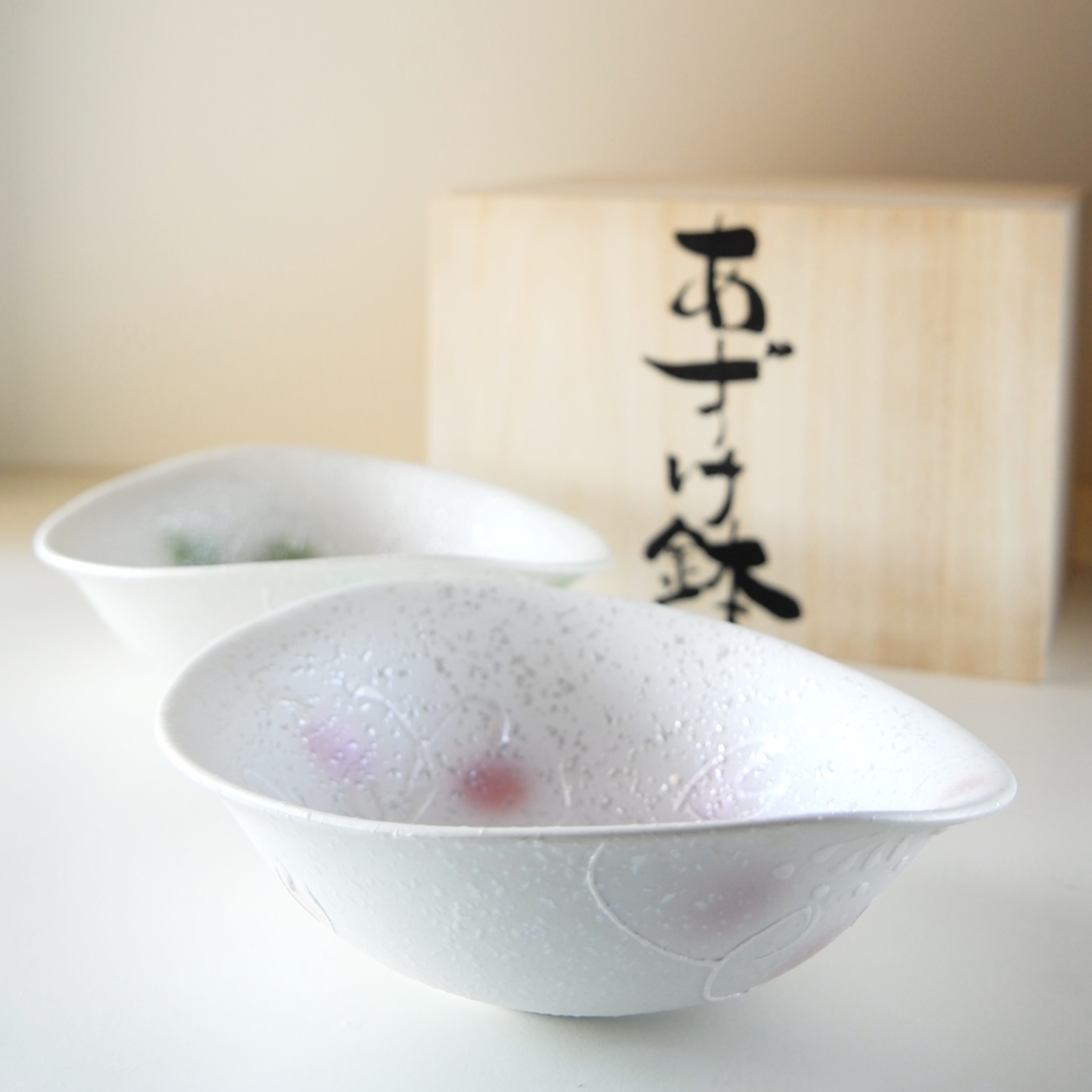 AWASAKA Sakura Bowl Set